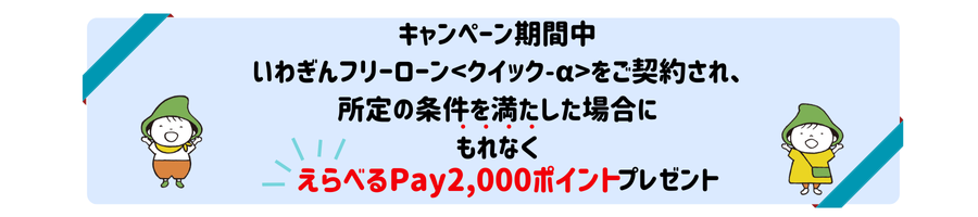 サービスご利用の流れ