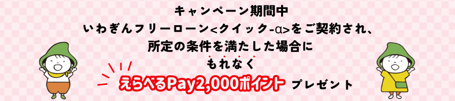 サービスご利用の流れ