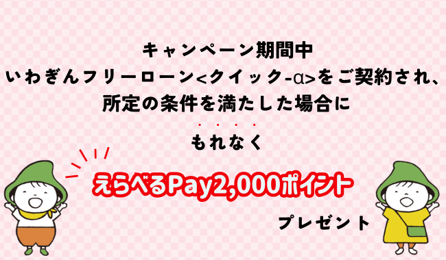 サービスご利用の流れ