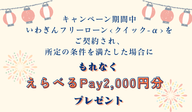 サービスご利用の流れ