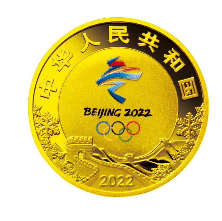 BEIJING2022 5元 銀貨 4種セット