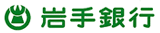 岩手銀行のロゴ