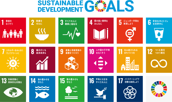 img_sdgs.png