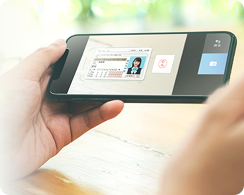 来店不要で口座開設！
口座開設アプリ