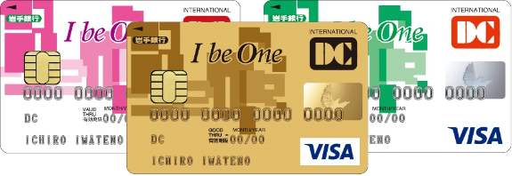 クレジット専用カード