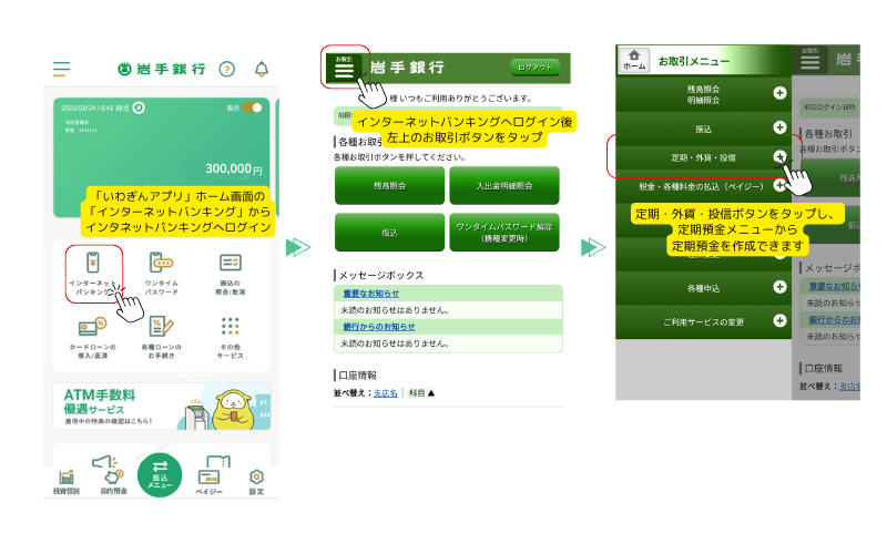 パソコン用の画像