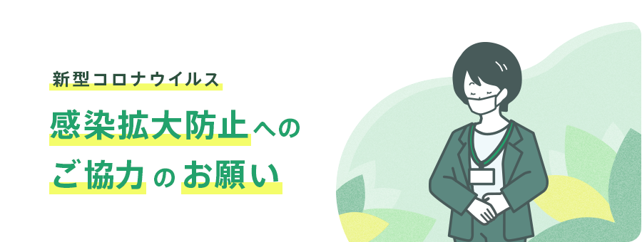 岩手銀行 岩手銀行
