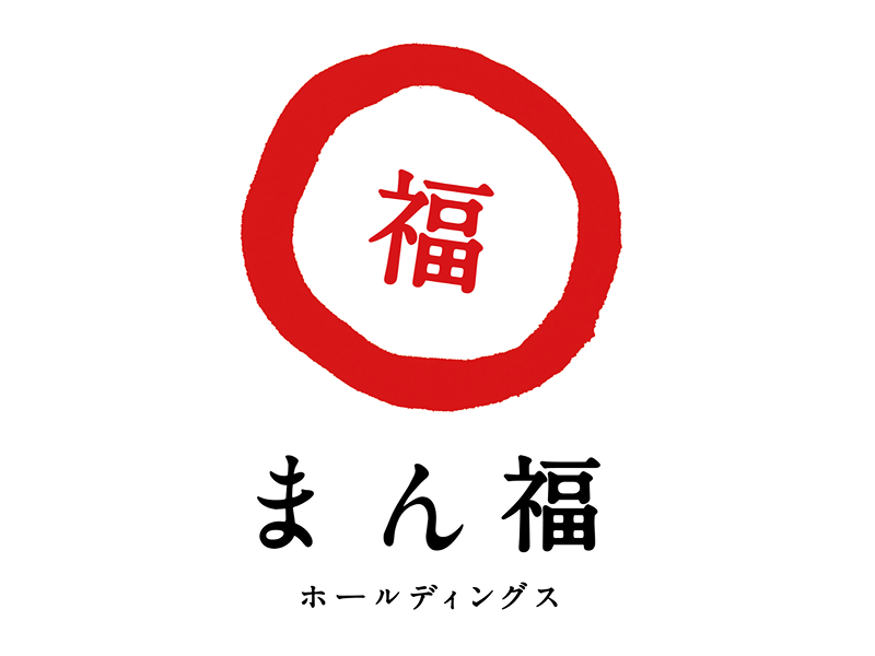 まん福ホールディングス株式会社